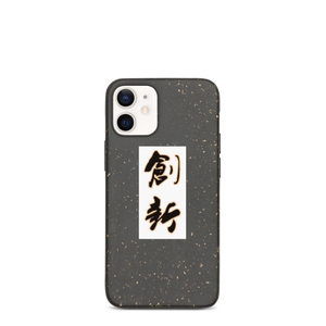 Chuangxin iPhone Case