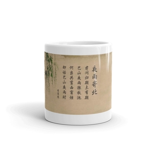 Yeyujibei Glossy Mug