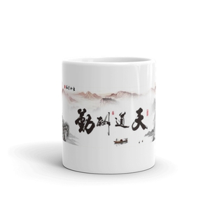 Tiandaochouqinggg Glossy Mug