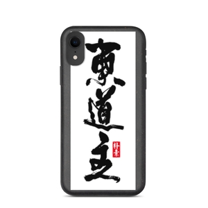 Dongdaozhu iPhone Case