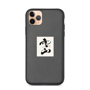 Yunshan iPhone Case