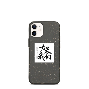 Jiaruwomen iPhone Case