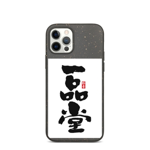 Yipingtang iPhone Case