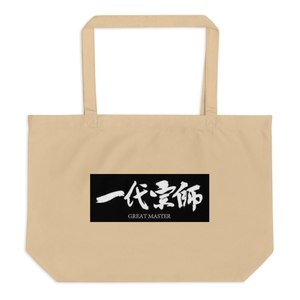 Yidaizongshii Large Eco Tote