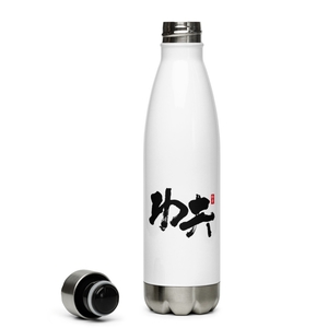 Gongfu Water Bottle