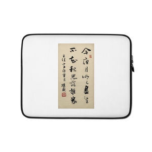 Jinyeyueming Sleeve