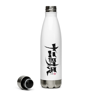 Shiershichen Water Bottle