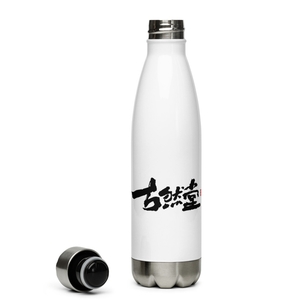 Gurantang Water Bottle