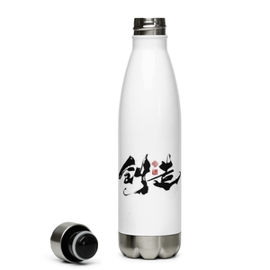 Chuangzao Water Bottle