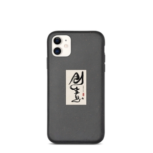 Chuangyi iPhone Case