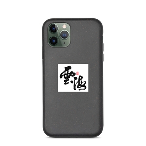 Yunhai iPhone Case