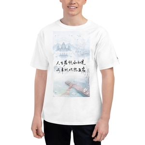 Tshirt with poem