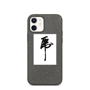 Shu iPhone Case