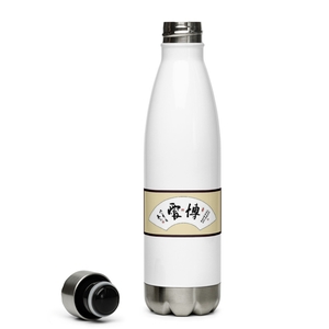 Boai Water Bottle