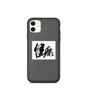 Jiankang iPhone Case