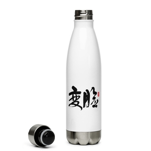 Bianlian Water Bottle