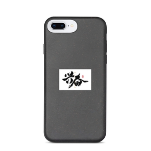 Xingfen iPhone Case