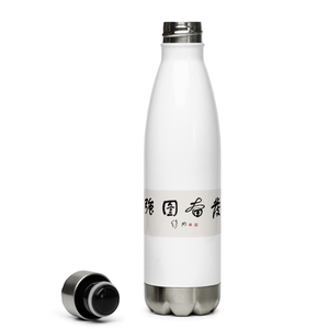 Fafentuqiang Water Bottle