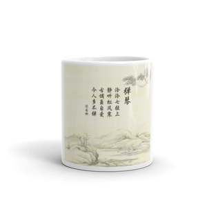 Tanqin Glossy Mug