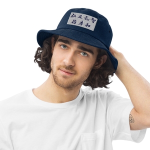 Renyilizhi Bucket Hat