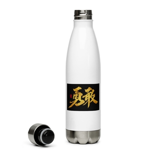 Yonggan Water Bottle