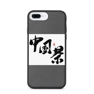 Zhongguocha iPhone Case