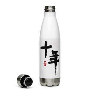 Shinian Water Bottle