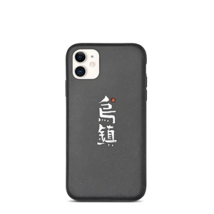 Wuzhen iPhone Case