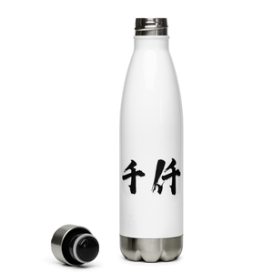 Qianqian Water Bottle