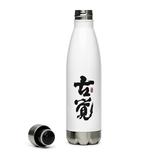 Gujue Water Bottle