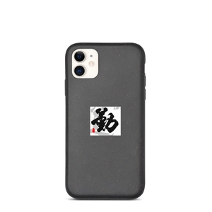 Qin iPhone Case