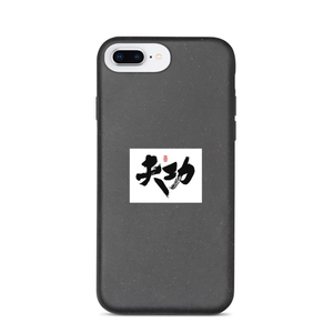 Gongfuu iPhone Case