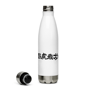 Wohucanglong Water Bottle