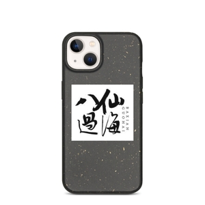 Baxianguohai iPhone Case