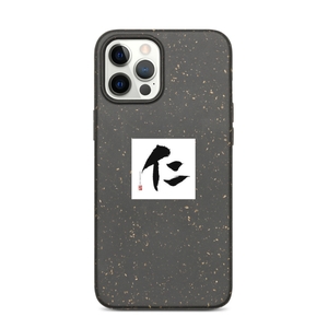 Renn iPhone Case