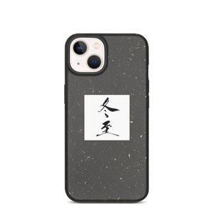 Dongzhi iPhone Case