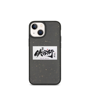 Xiakexing iPhone Case