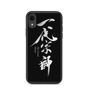 Yidaizongshii iPhone Case