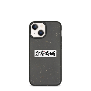 Zhongzhichengcheng iPhone Case