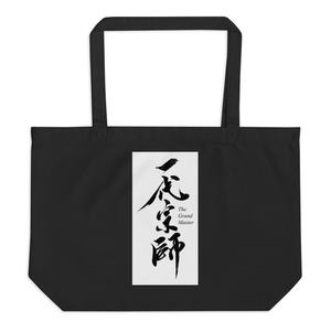 Yidaizongshi Large Eco Tote