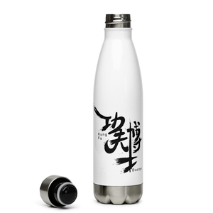 Gongfuboshi Water Bottle