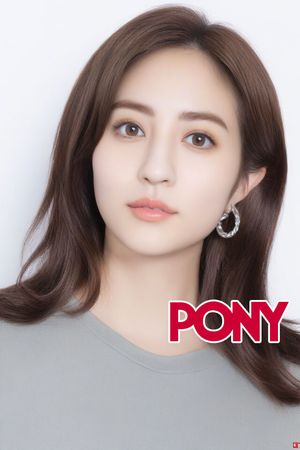 PONY-Akane Hotta堀田茜[PONY]