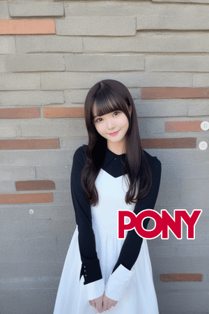 PONY-Itou Riria伊藤理々杏[PONY]