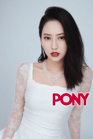 PONY-Kawakita Mayuko 河北麻友子