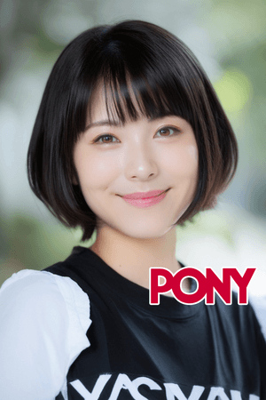 PONY-Minami Hamabe 浜辺美波