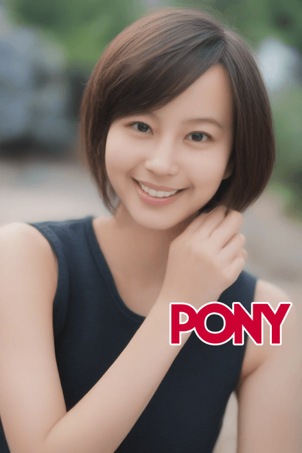 PONY-Horikita Maki 堀北真希