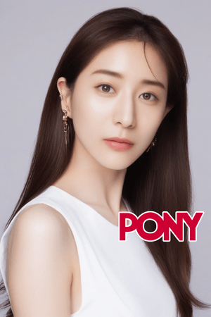 PONY-Tanaka Minami V3田中みな実