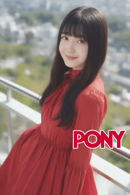 PONY-Kubo Shiori 久保史緒里