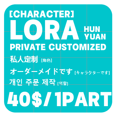 Private Customized LORA(Hunyuan/wan Vedio)