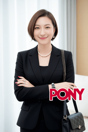 PONY-Hirosue Ryoko広末涼子[PONY]